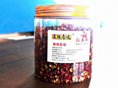 茂汶花椒大红袍麻椒花椒粒特麻特香商用家用干红花椒批发图5
