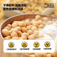 现货批发龙王豆浆速溶豆浆粉原味含糖营养早餐冲饮酒店商用纯豆粉