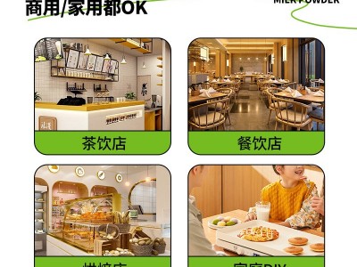 批发商用大包装早餐龙王豆浆粉25KG速溶豆奶餐饮（批发请拍）图4