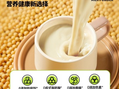 龙王速溶早餐专用黄豆豆浆粉20KG豆奶商用餐饮冲饮（批发请拍）图3
