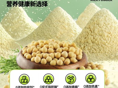 定制商用速溶早餐龙王豆浆粉25KG豆奶（定制请联系）图2