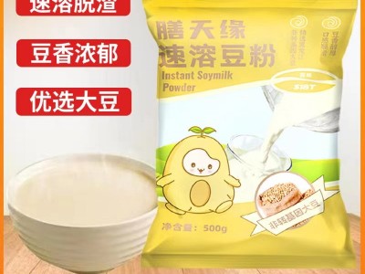定制箱装500g豆浆粉原味豆奶纯正黄豆粉商用即食冲饮（定制联系）图2