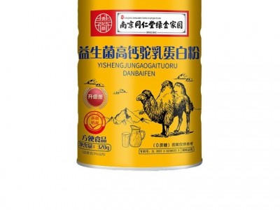 贵妃颜南京同仁堂绿金家园高钙驼乳蛋白粉320克罐装厂家批 发货源图5