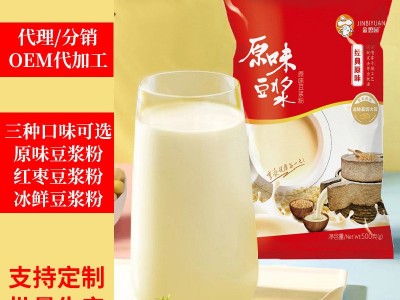 生产500g豆浆粉原味早餐店定制红枣豆浆大豆奶粉商用餐饮早餐代工图3