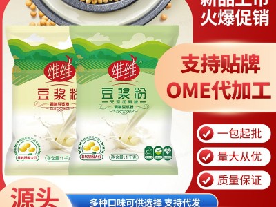 维维豆浆粉原味维他豆奶粉1kg大包装餐饮店红枣原味甜味大豆粉商图2
