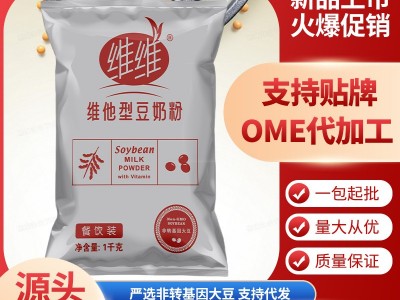 维维豆浆粉原味维他豆奶粉1kg大包装餐饮店红枣原味甜味大豆粉商图3