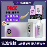 雀蜂益生元西梅汁浓缩西梅饮品血橙果汁批发西梅果泥加强版西梅饮