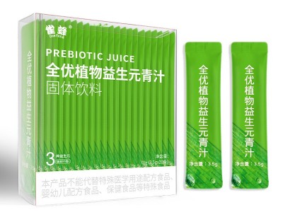 全优植物益生元青汁 大麦若叶膳食纤维青汁粉代发青汁酵素代餐粉图5