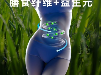 全优植物益生元青汁 大麦若叶膳食纤维青汁粉代发青汁酵素代餐粉图2