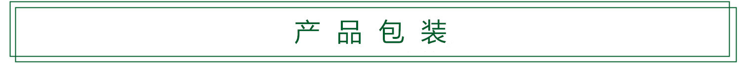 苦参提取物详情抬头_副本1