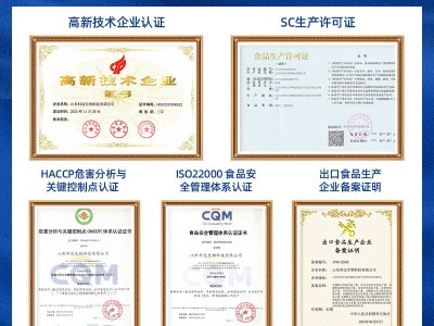 白凉粉100g家用甜品店专用自制果冻布丁粉果冻粉冰粉粉批发商用图3
