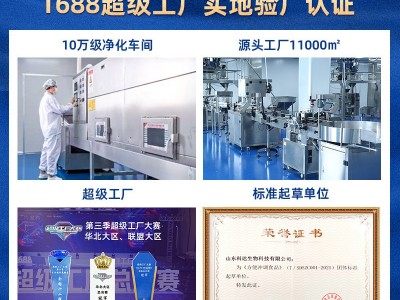 猴头菇山药玉米糊 盛阳山营养早餐代餐粉500g冲泡即食批发 玉米糊图3