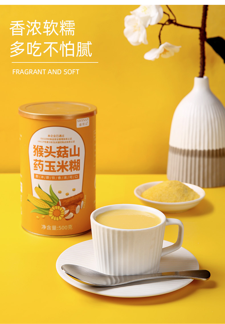 罐装玉米糊_05.jpg