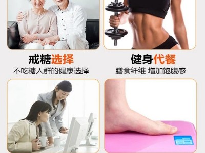 早餐麦片奇亚籽坚果燕麦片中老年人尿孕妇免煮即食图4