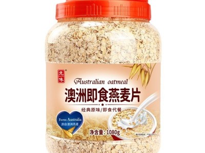澳洲即食燕麦片1080g罐装免煮开水冲泡即食代餐粥图5