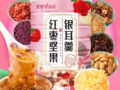 【一件代发】红枣坚果银耳羹方便免煮冲泡即食颗粒早晚餐营养代餐图3
