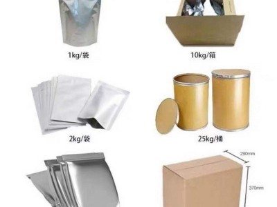 维生素D2 现货食品添加剂 1kg/袋 营养强化剂 品质保障 维生素D2图4