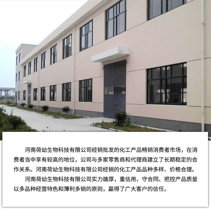 简介