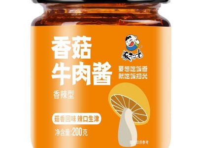 饭扫光下饭酱菜200g/280g金针菇香菌下饭菜香菇牛肉酱拌面调味酱图4