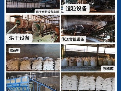 农业级污水硫酸亚铁 工业水处理无水硫酸亚铁 批发七水硫酸亚铁图3