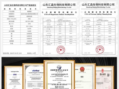 农业级污水硫酸亚铁 工业水处理无水硫酸亚铁 批发七水硫酸亚铁图2