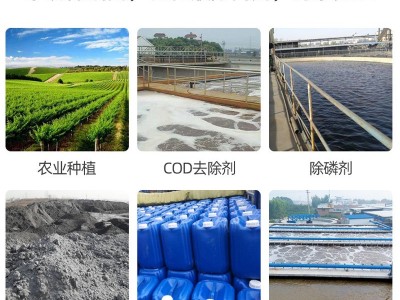 农业级污水硫酸亚铁 工业水处理无水硫酸亚铁 批发七水硫酸亚铁图4