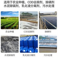 农业级硫酸亚铁 花肥花卉园艺改良土壤肥料硫酸亚铁 硫酸亚铁颗粒
