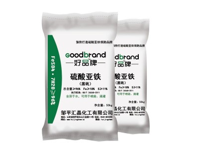 农业级硫酸亚铁 花肥花卉园艺改良土壤肥料硫酸亚铁 硫酸亚铁颗粒图5