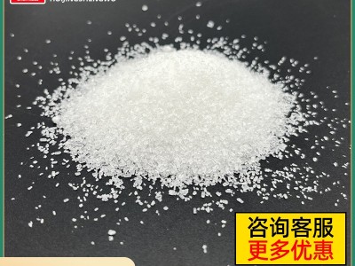 七水硫酸镁 可作叶面肥滴灌肥用硫酸镁晶体 批发农业级硫酸镁颗粒图3