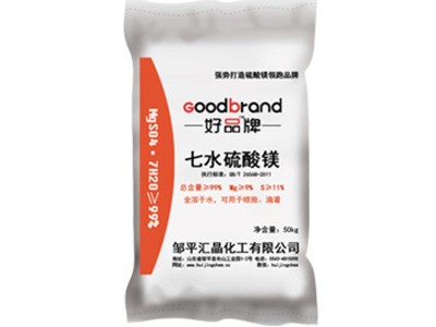 七水硫酸镁 可作叶面肥滴灌肥用硫酸镁晶体 批发农业级硫酸镁颗粒图4