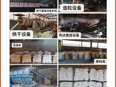 厂家批发农用颗粒硼 微量元素硼肥 果蔬大田农作物叶面喷施硼颗粒图5