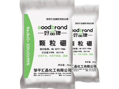 厂家批发农用颗粒硼 微量元素硼肥 果蔬大田农作物叶面喷施硼颗粒图4