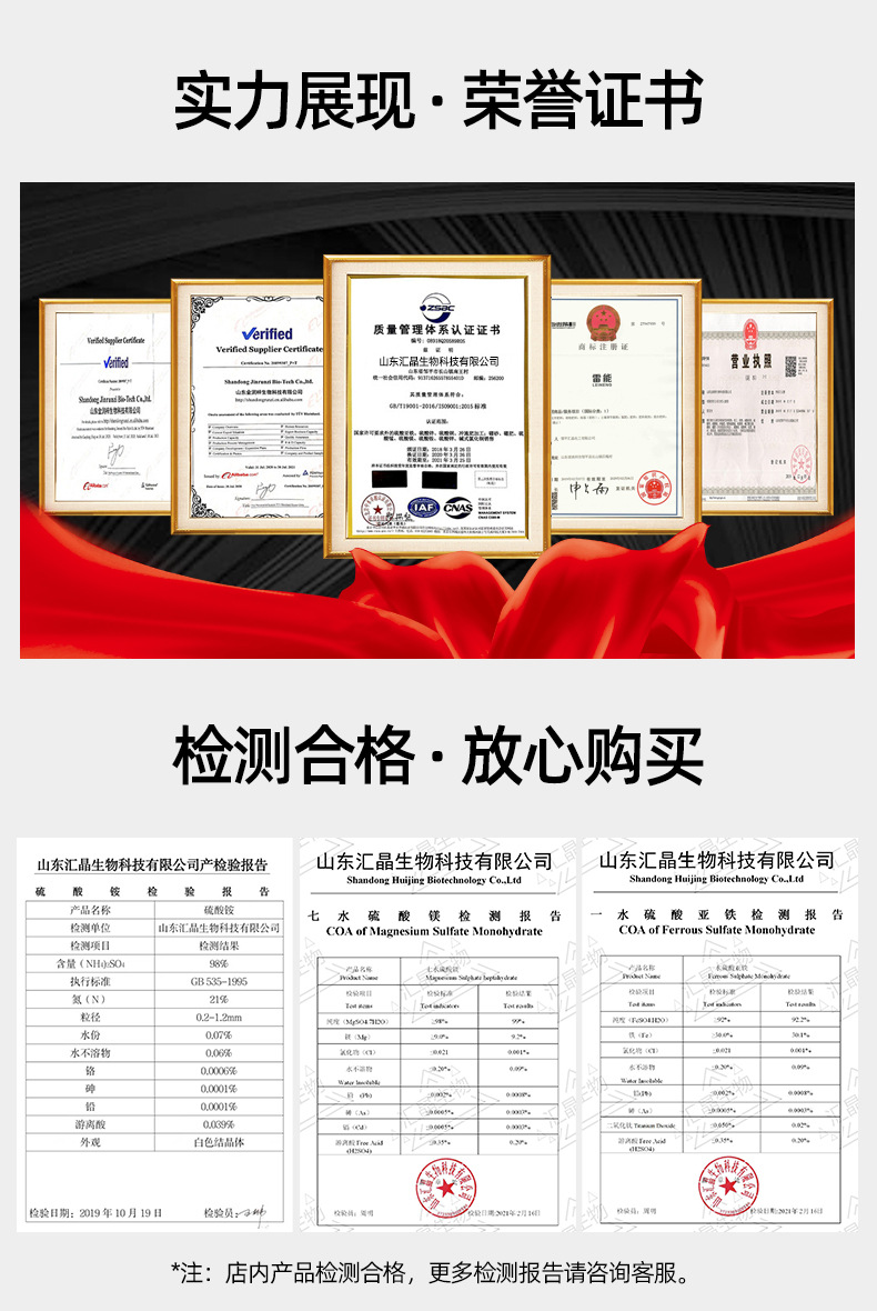 硼颗粒详情