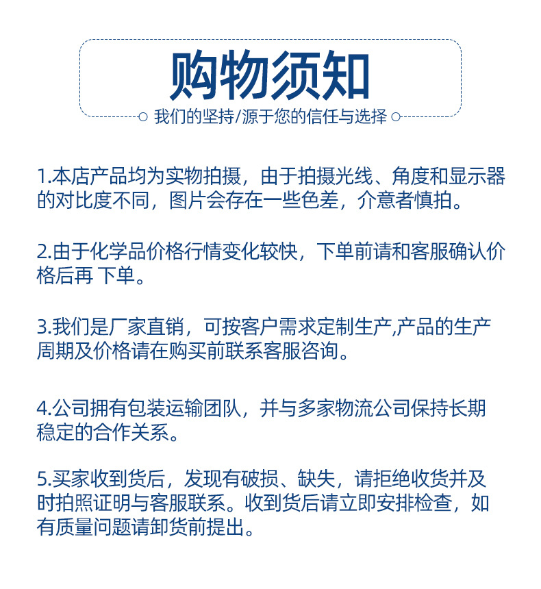 硼颗粒详情
