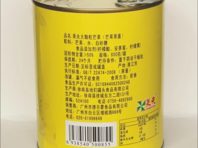 果夫芒果850克1.5规格芒果粒 杨枝甘露用芒果肉甜品 厂家直店即食图5
