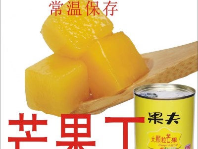果夫芒果850克1.5规格芒果粒 杨枝甘露用芒果肉甜品 厂家直店即食图2