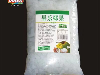地扪果园芒果浆850克 杨枝甘露搭配 台农 芒果泥酱 奶茶原料 烘焙图5