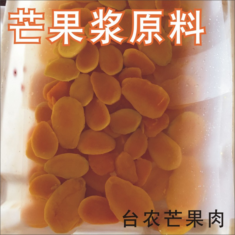 地扪果园芒果芒果原浆850克（24罐装）7.JPG