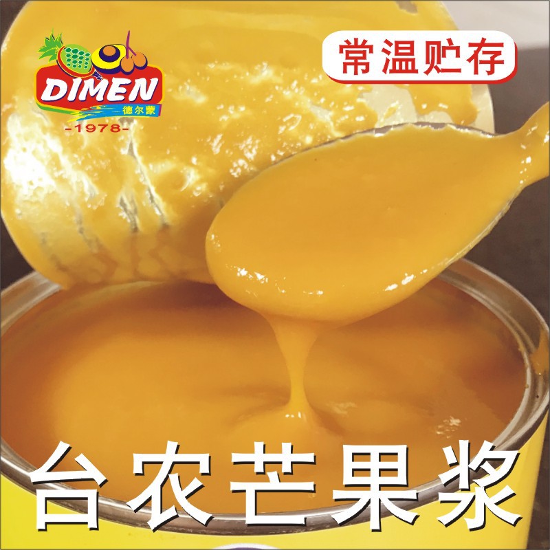 德尔蒙杨枝甘果芒果原浆850克（24罐装）6.JPG