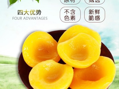 3公斤黄桃半罐头 整箱6桶 自助餐饮 酒店 火锅店 奶茶店 水果捞图3