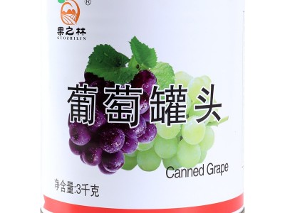 水果罐头葡萄三公斤糖水罐头青提去皮去籽用自助餐饮酒店奶茶烘焙图5