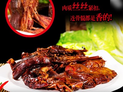 湖南风味仁仔休闲食品鸭肉类460克御湘酱板鸭零食熟食 厂 价批发图2