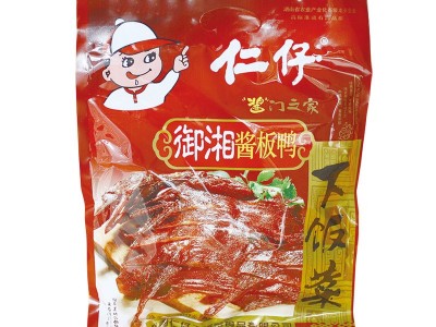 湖南风味仁仔休闲食品鸭肉类460克御湘酱板鸭零食熟食 厂 价批发图5