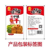 网红咂咂嘴砂锅豆干30包豆腐干休闲食品麻辣零食批发一件代发包邮