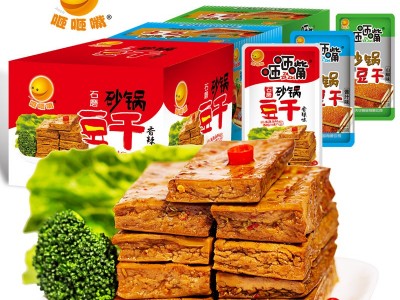 网红咂咂嘴砂锅豆干30包豆腐干休闲食品麻辣零食批发一件代发包邮图2