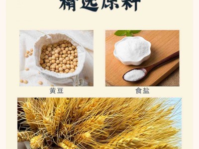 【特级减盐】淯阳0添加古法老酱油纯粮酿造无防腐剂色素香精4.7斤图3
