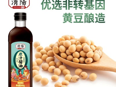 淯阳零添加特级酿造生抽酱油家用商用凉拌菜炒菜黄豆酱油调味品图2