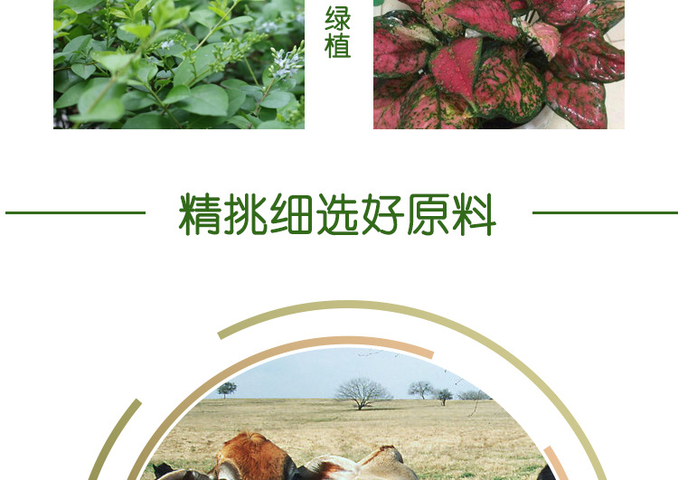 柱状有机肥详情_08.jpg