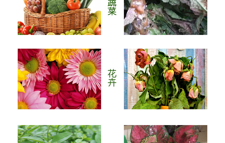 柱状有机肥详情_07.jpg