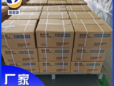 现货低聚果糖液食品级 甜味剂F55F90肠道促吸收 食品级 低聚果糖图3